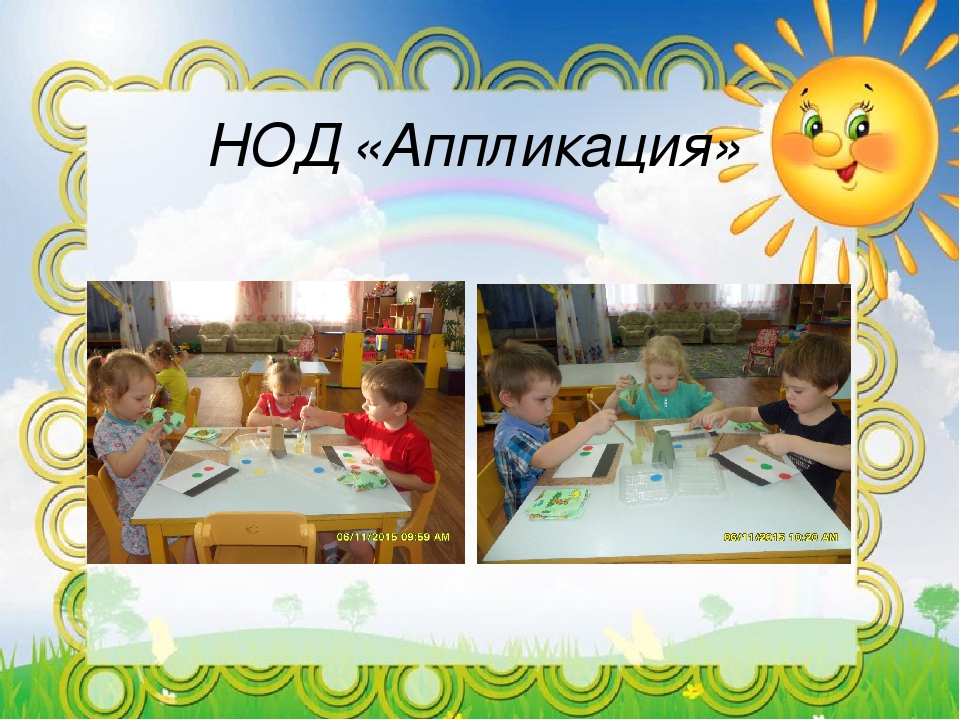 Один день из жизни группы "Жемчужинка" МБДОУ №5 детского сада комбинированного вида "Дельфин"