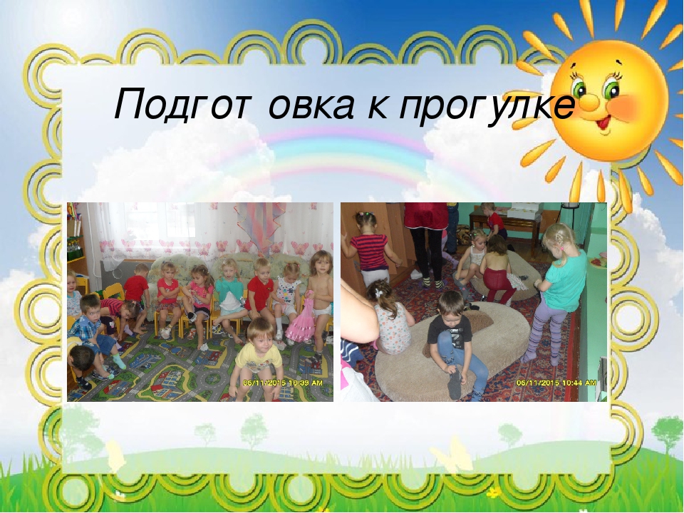 Один день из жизни группы "Жемчужинка" МБДОУ №5 детского сада комбинированного вида "Дельфин"