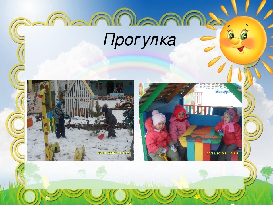 Один день из жизни группы "Жемчужинка" МБДОУ №5 детского сада комбинированного вида "Дельфин"