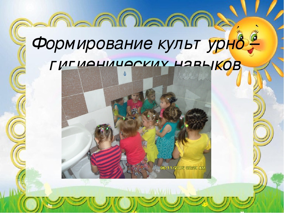 Один день из жизни группы "Жемчужинка" МБДОУ №5 детского сада комбинированного вида "Дельфин"