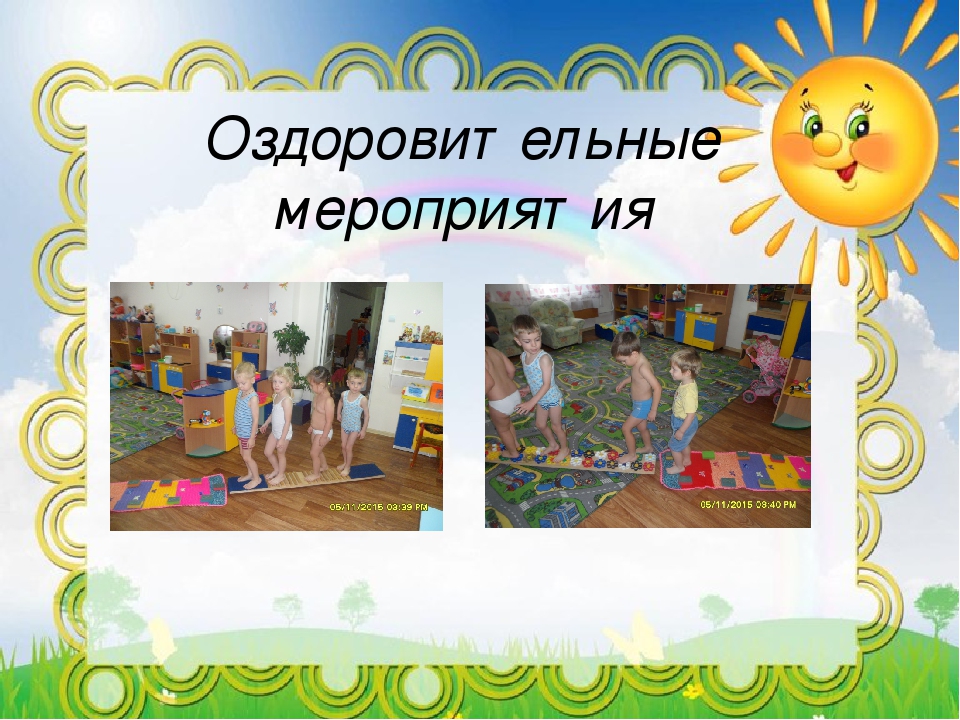 Один день из жизни группы "Жемчужинка" МБДОУ №5 детского сада комбинированного вида "Дельфин"