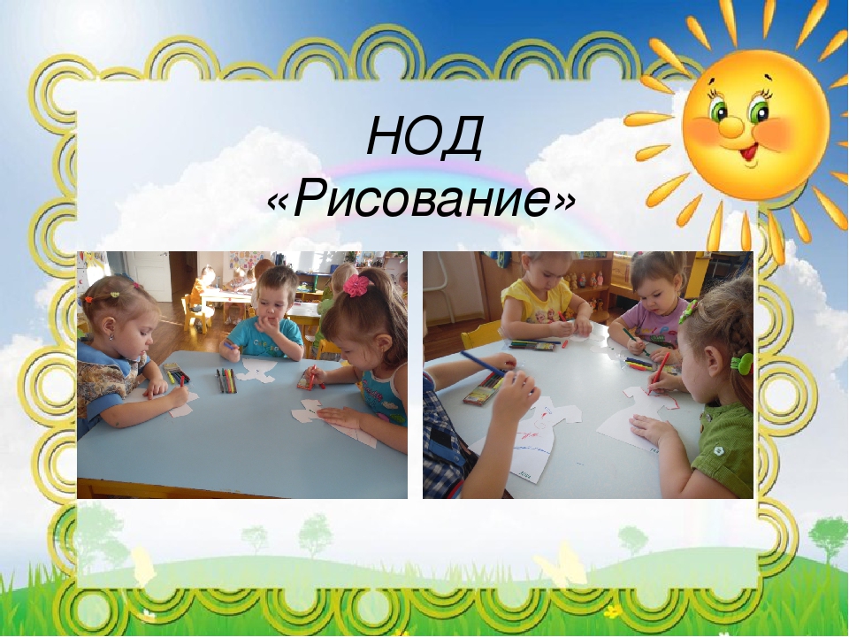 Один день из жизни группы "Жемчужинка" МБДОУ №5 детского сада комбинированного вида "Дельфин"