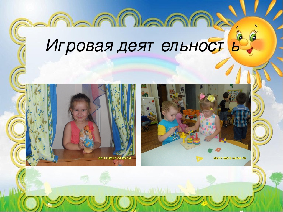 Один день из жизни группы "Жемчужинка" МБДОУ №5 детского сада комбинированного вида "Дельфин"