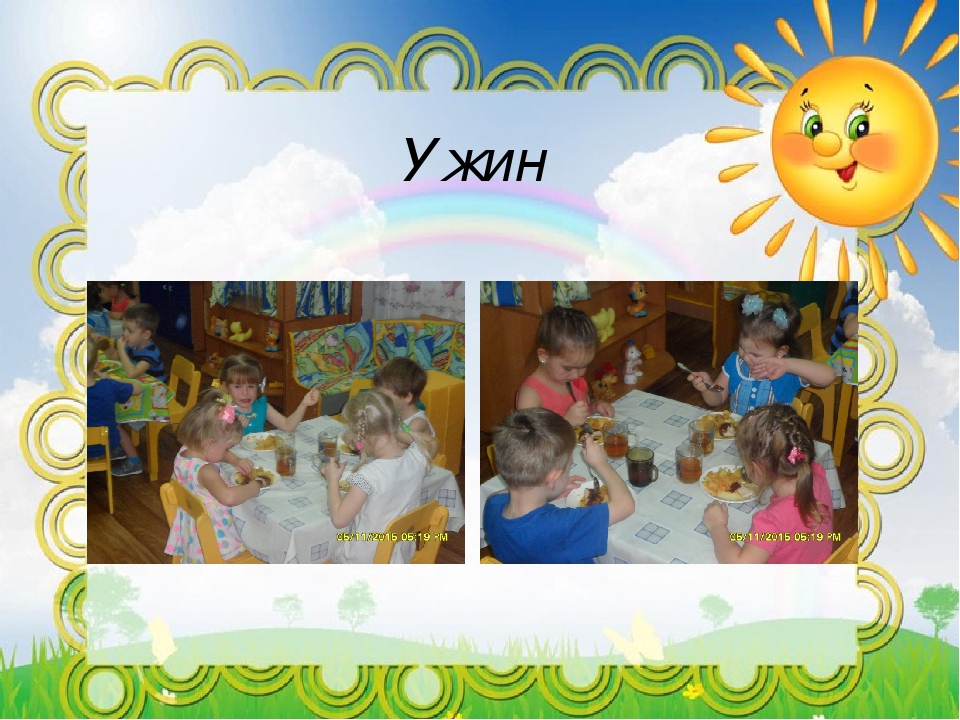 Один день из жизни группы "Жемчужинка" МБДОУ №5 детского сада комбинированного вида "Дельфин"