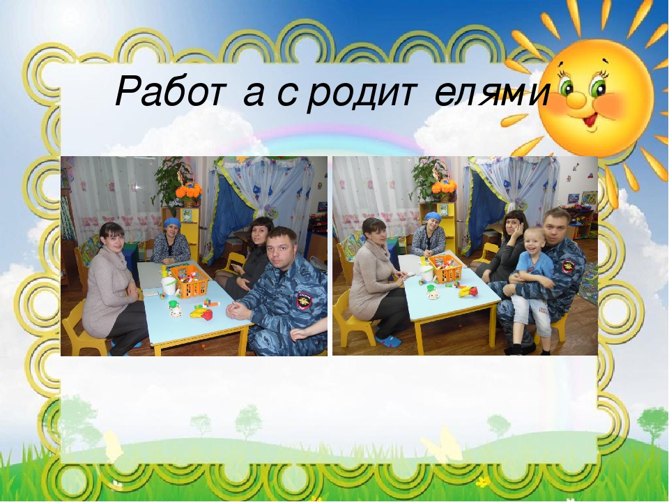 Один день из жизни группы "Жемчужинка" МБДОУ №5 детского сада комбинированного вида "Дельфин"