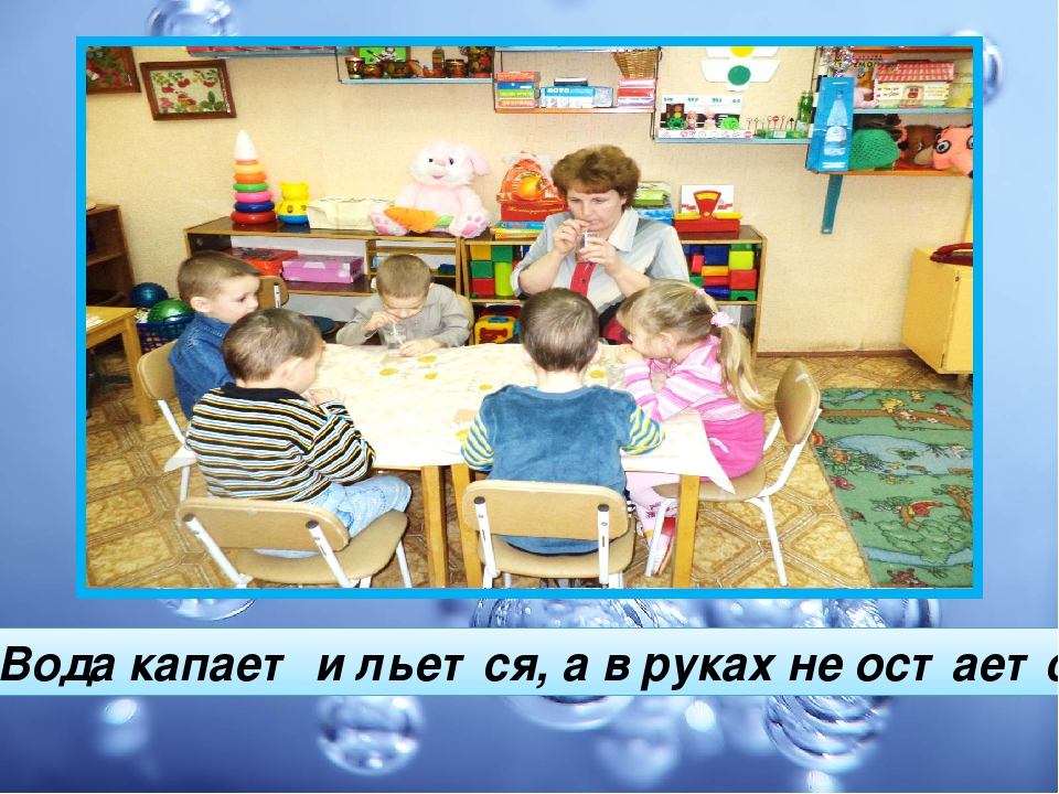 Что мы знаем о воде??