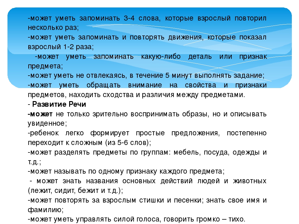 Презентация к родительскому собранию
