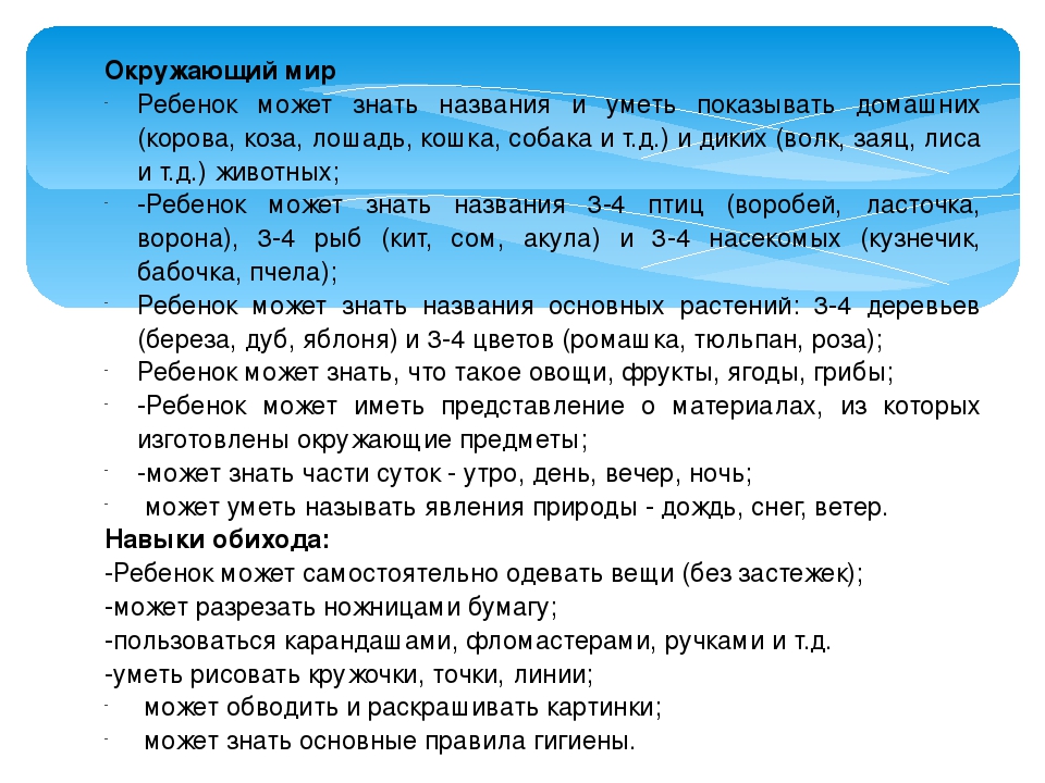 Презентация к родительскому собранию