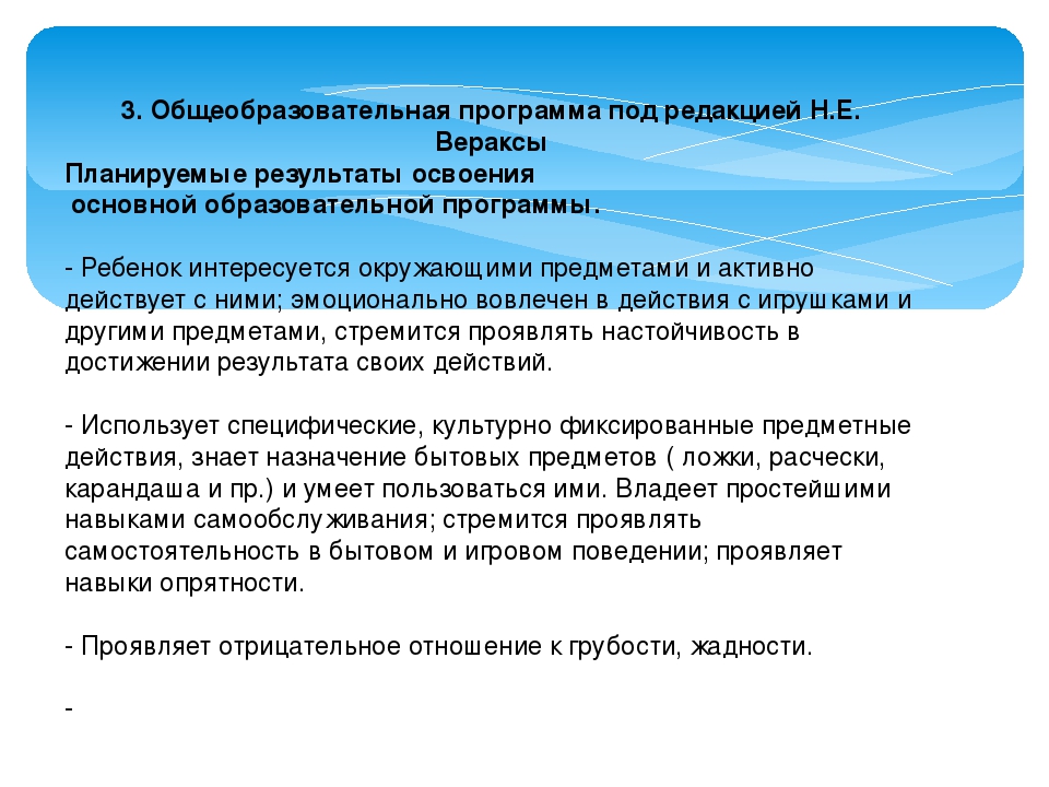 Презентация к родительскому собранию