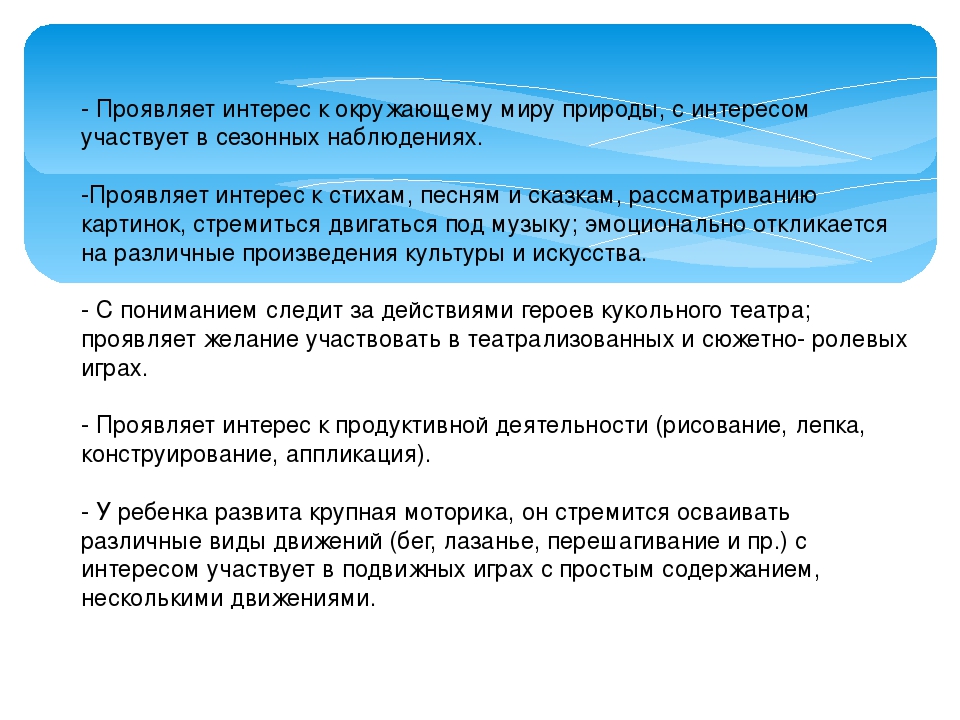 Презентация к родительскому собранию