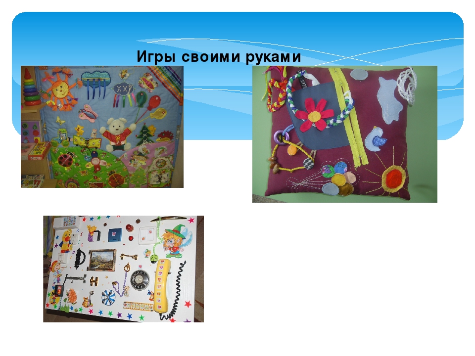 Презентация к родительскому собранию