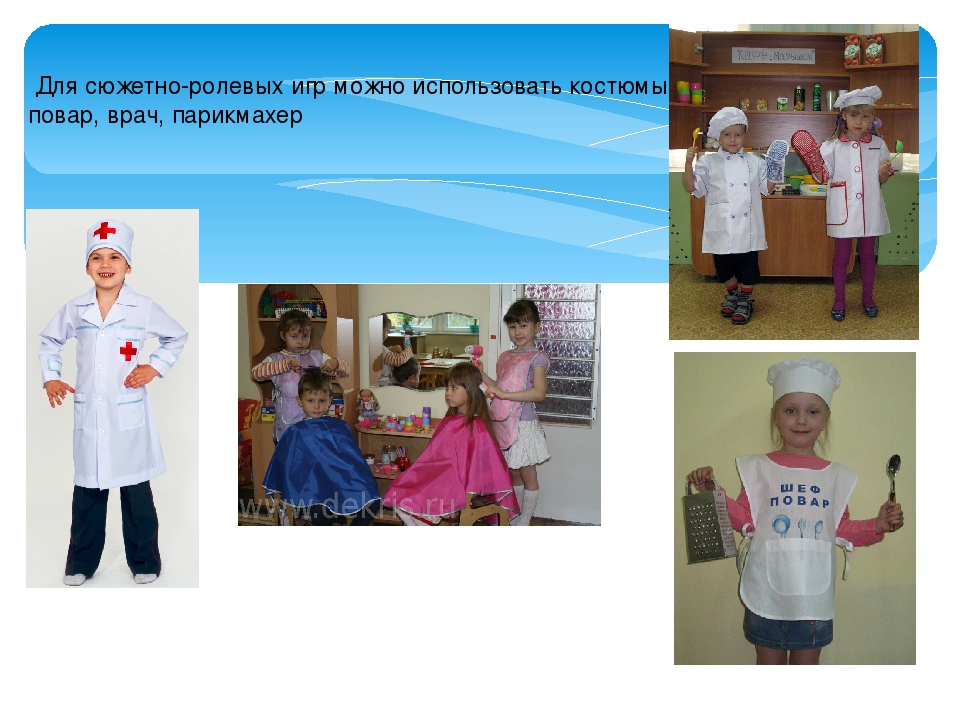 Презентация к родительскому собранию