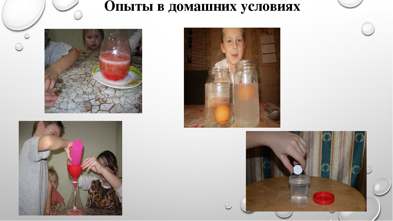 Экспериментирование - как средство развития познавательной активности детей подготовительной к школе группы