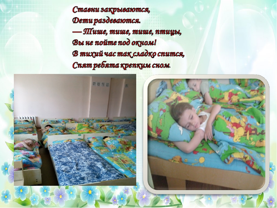 Презентация для родителей "Наш любимый детский сад"