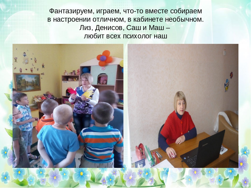 Презентация для родителей "Наш любимый детский сад"