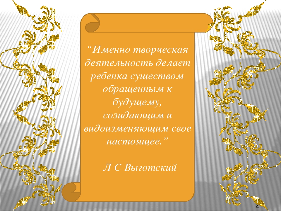 Презентация "Волшебный мир песка"