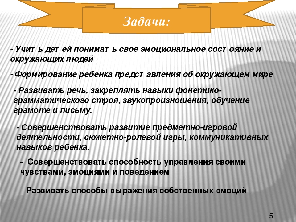 Презентация "Волшебный мир песка"
