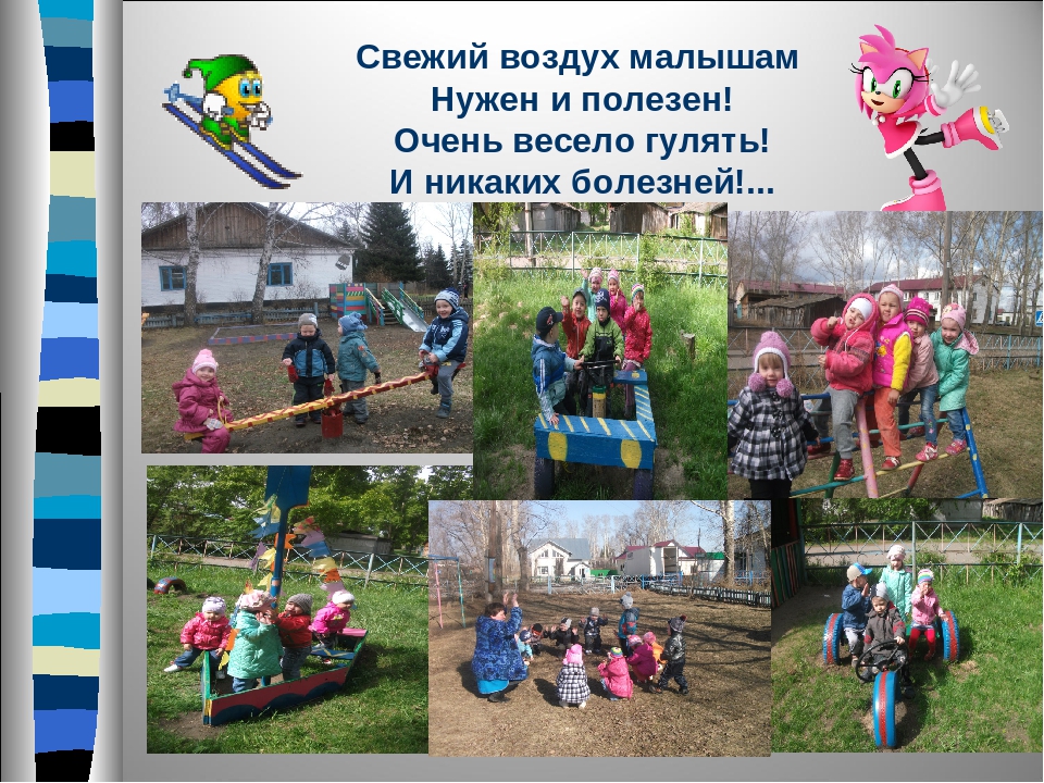 Презентация по окружающему миру «Будни и праздники нашей группы»