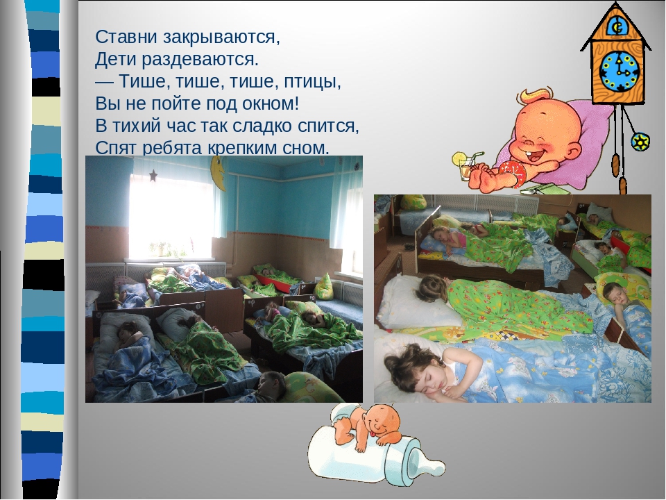 Презентация по окружающему миру «Будни и праздники нашей группы»