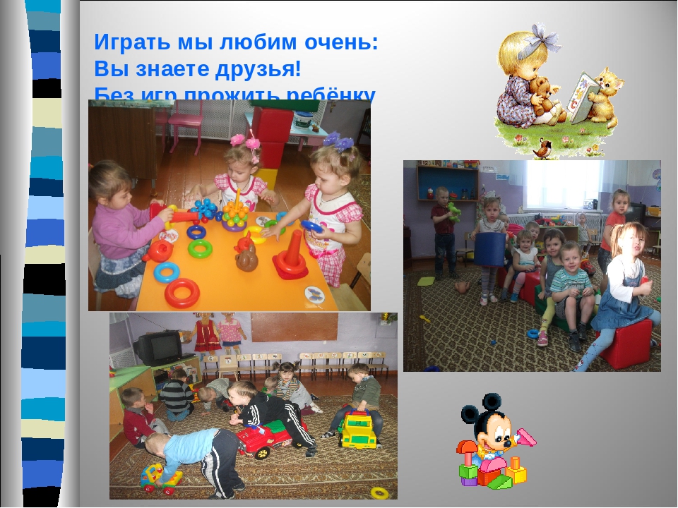 Презентация по окружающему миру «Будни и праздники нашей группы»