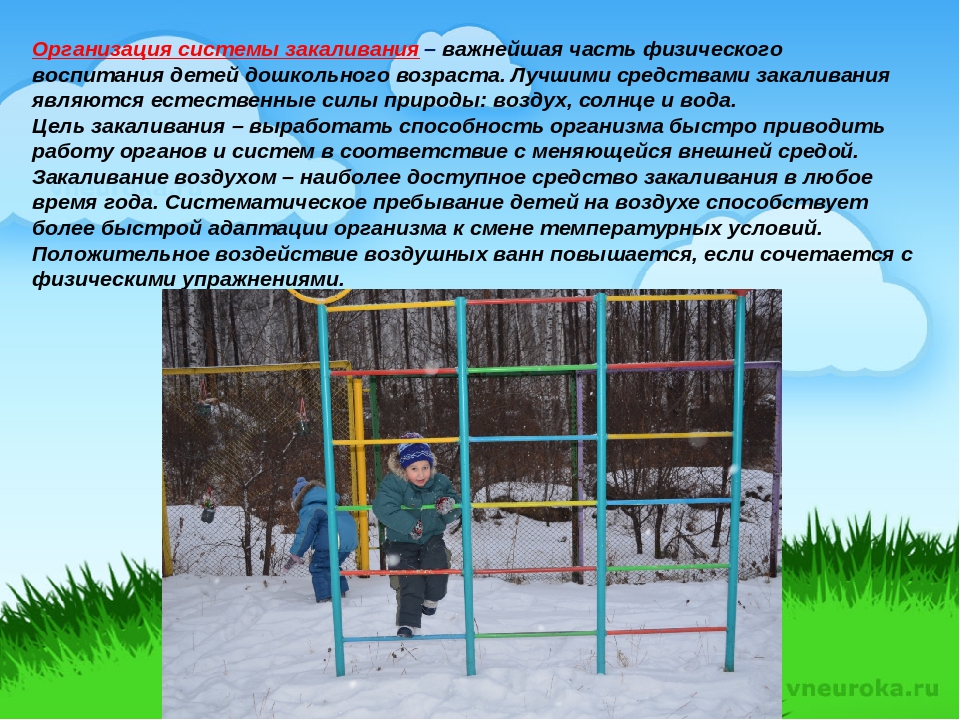 Использование нетрадиционного оборудования при проведении физкультурно-оздоровительной работы в ДОУ