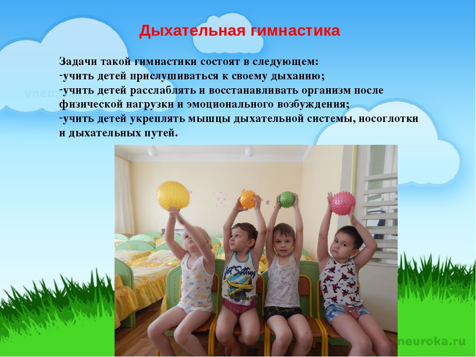 Использование нетрадиционного оборудования при проведении физкультурно-оздоровительной работы в ДОУ