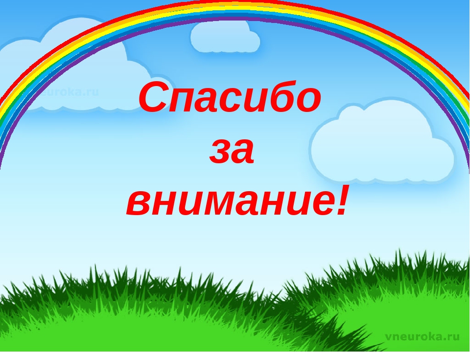 Использование нетрадиционного оборудования при проведении физкультурно-оздоровительной работы в ДОУ