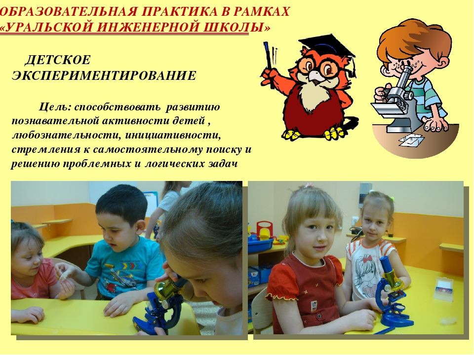 Инновационная деятельность в Детском саду №83 в 2016- 2017 году. Старшая группа "Ладушки" (5-6 лет).