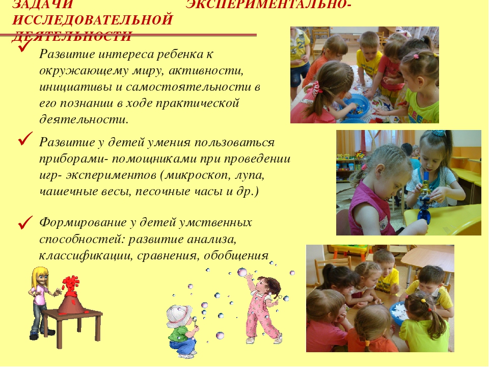 Инновационная деятельность в Детском саду №83 в 2016- 2017 году. Старшая группа "Ладушки" (5-6 лет).