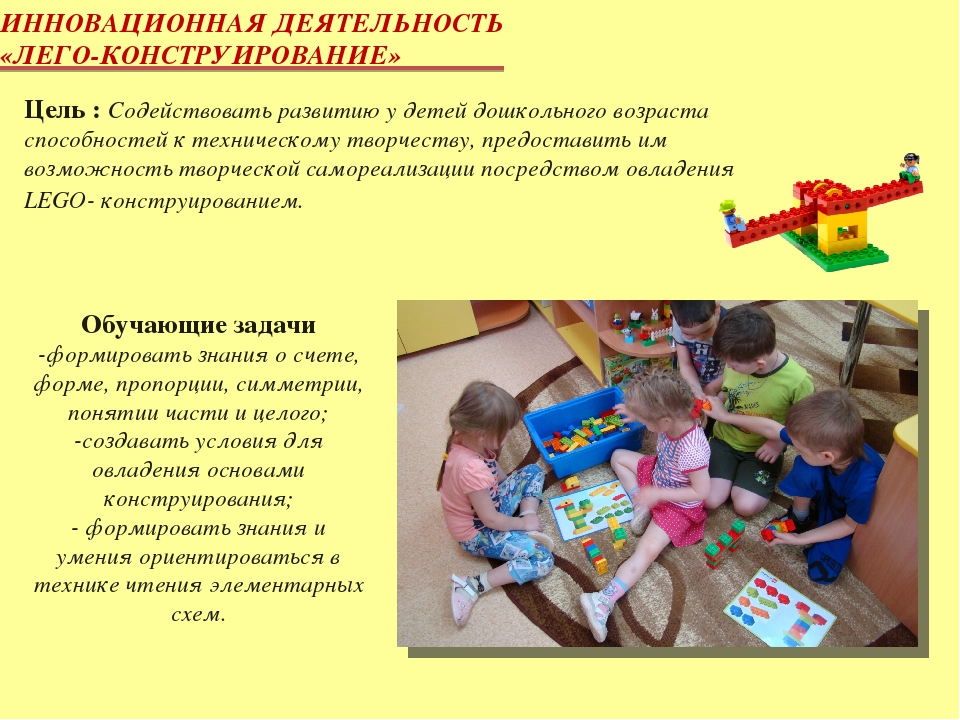 Инновационная деятельность в Детском саду №83 в 2016- 2017 году. Старшая группа "Ладушки" (5-6 лет).