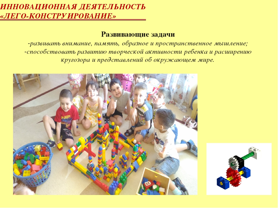 Инновационная деятельность в Детском саду №83 в 2016- 2017 году. Старшая группа "Ладушки" (5-6 лет).