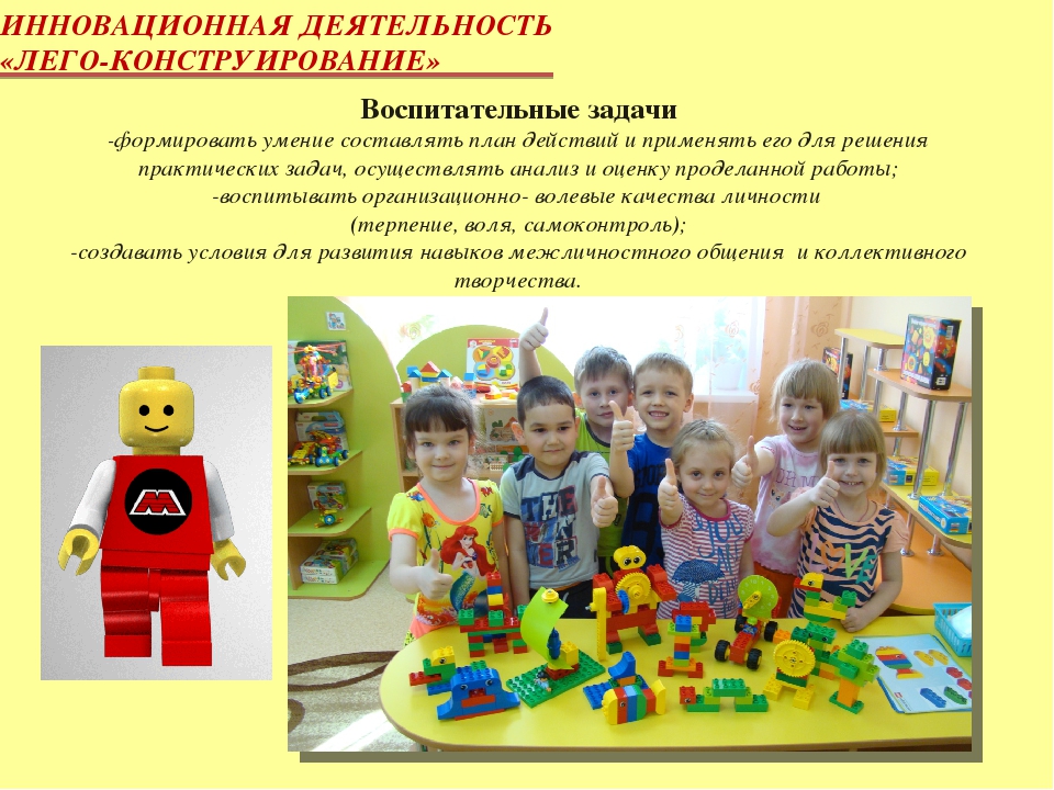 Инновационная деятельность в Детском саду №83 в 2016- 2017 году. Старшая группа "Ладушки" (5-6 лет).