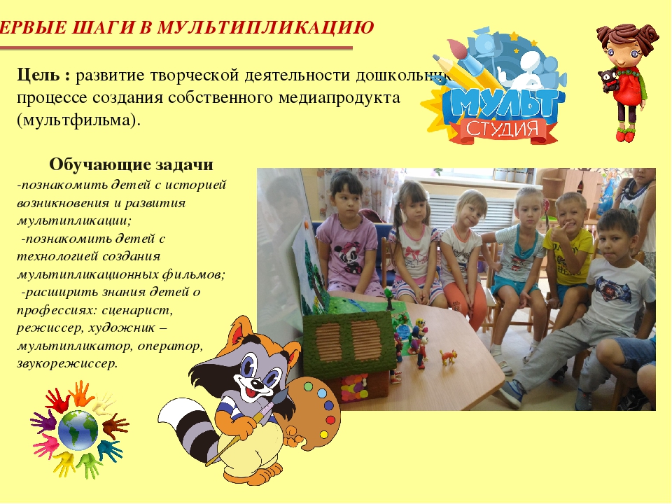 Инновационная деятельность в Детском саду №83 в 2016- 2017 году. Старшая группа "Ладушки" (5-6 лет).