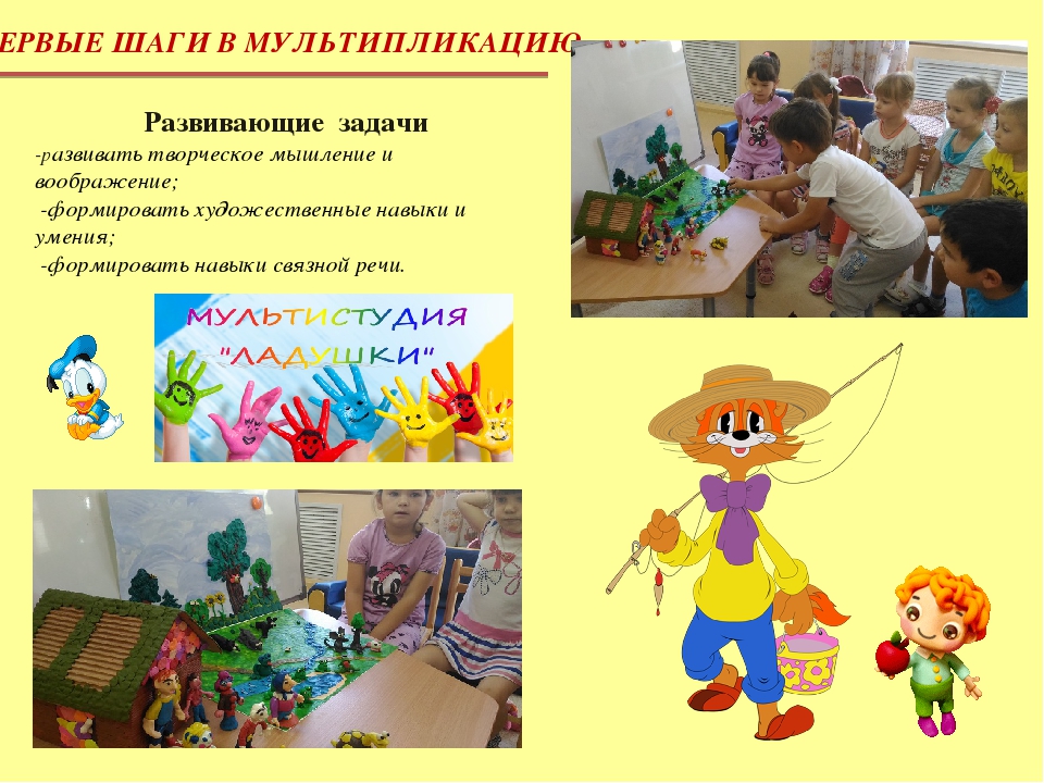 Инновационная деятельность в Детском саду №83 в 2016- 2017 году. Старшая группа "Ладушки" (5-6 лет).