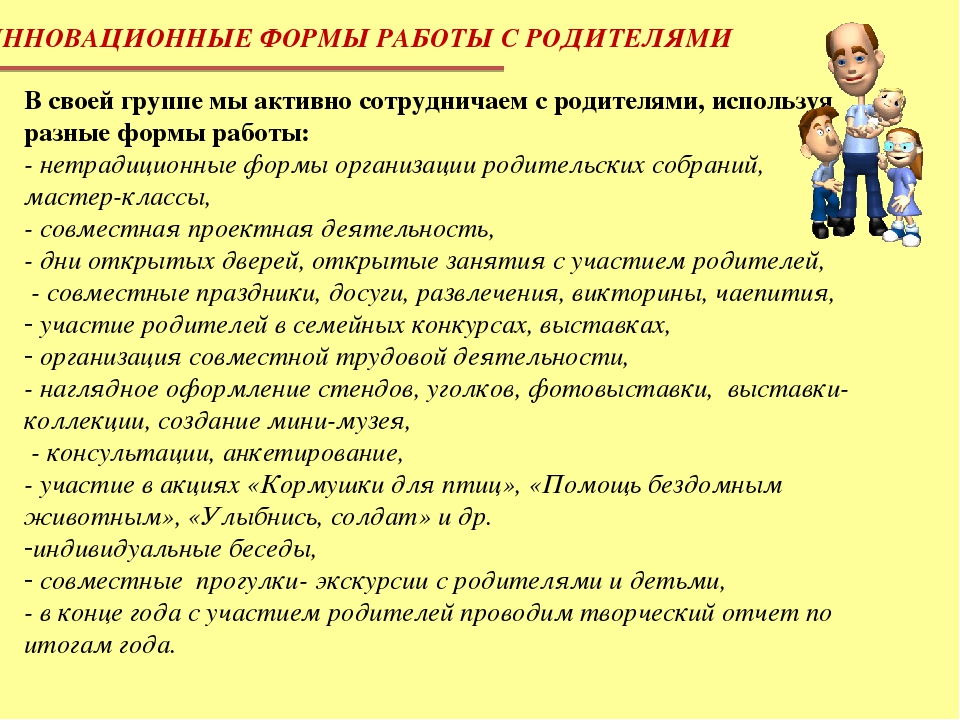 Инновационная деятельность в Детском саду №83 в 2016- 2017 году. Старшая группа "Ладушки" (5-6 лет).