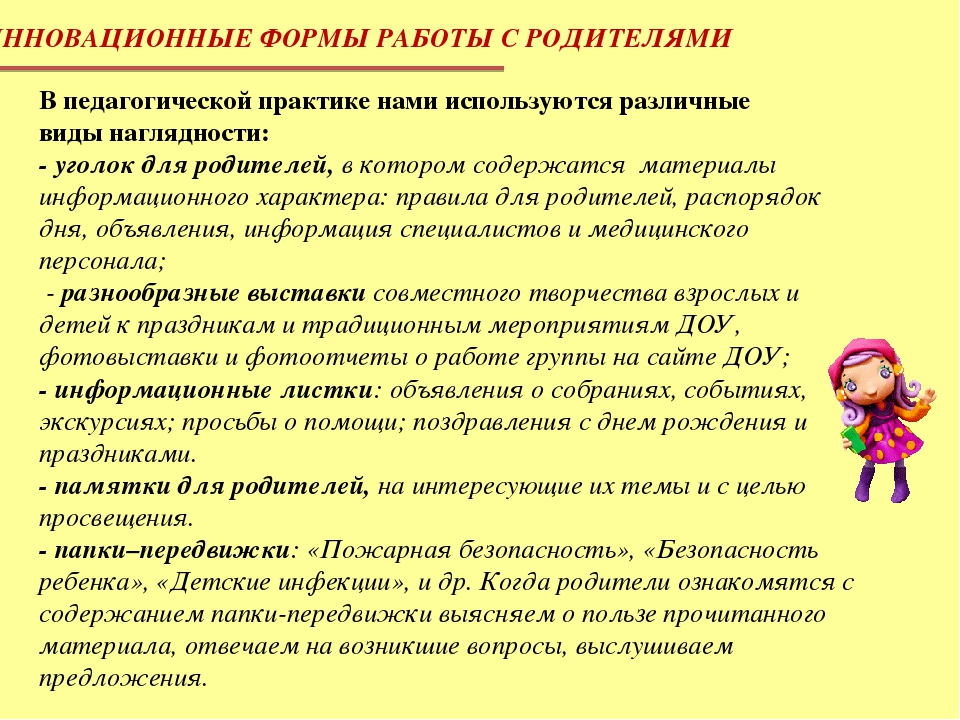 Инновационная деятельность в Детском саду №83 в 2016- 2017 году. Старшая группа "Ладушки" (5-6 лет).