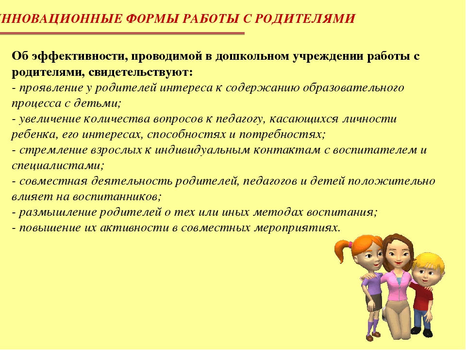 Инновационная деятельность в Детском саду №83 в 2016- 2017 году. Старшая группа "Ладушки" (5-6 лет).