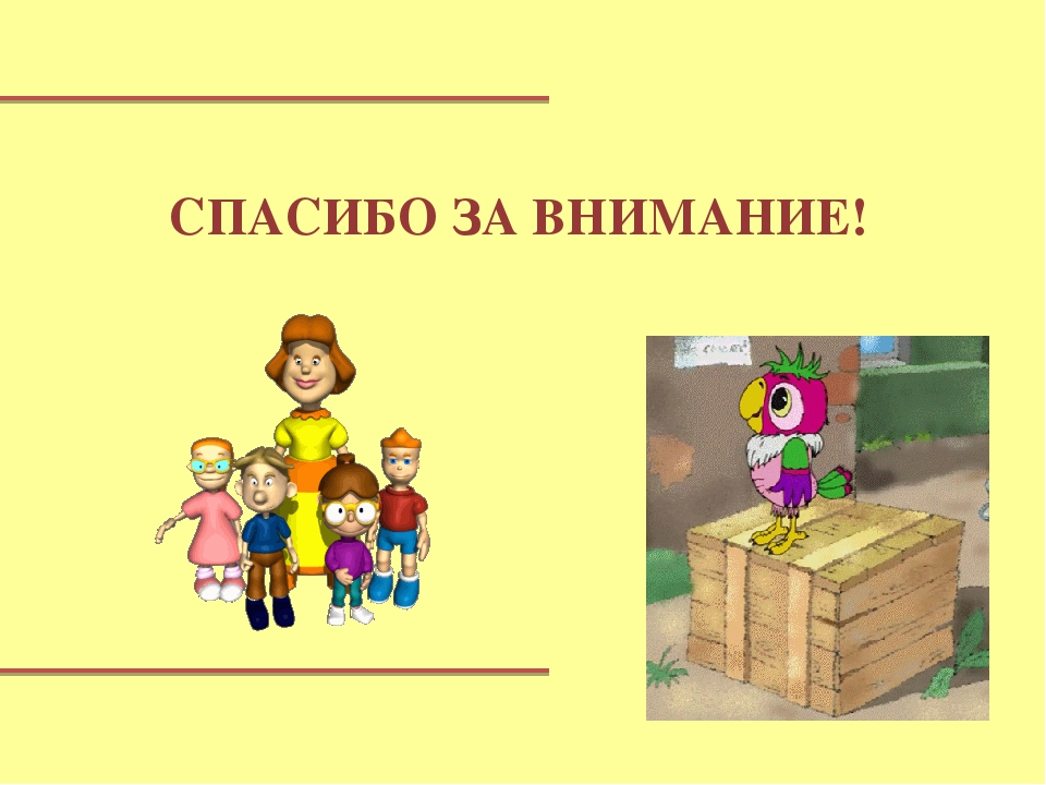 Инновационная деятельность в Детском саду №83 в 2016- 2017 году. Старшая группа "Ладушки" (5-6 лет).
