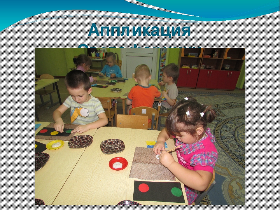 Презентация на тему"Безопасное движение"