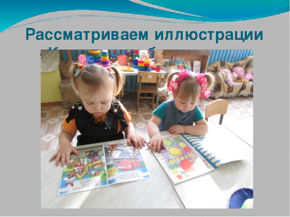 Презентация на тему"Безопасное движение"