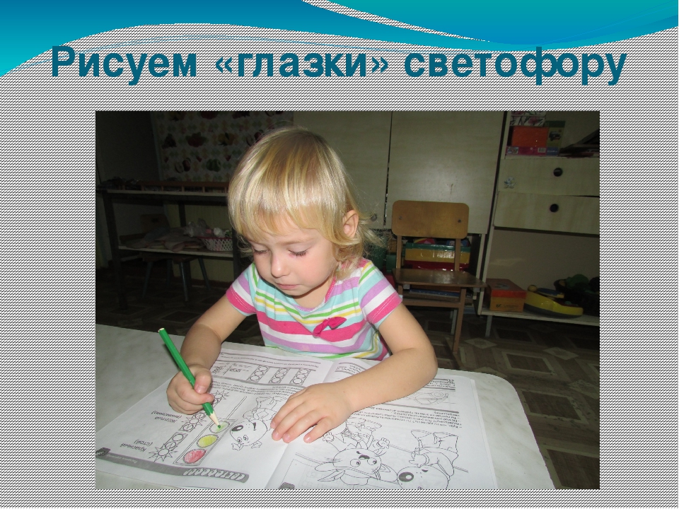 Презентация на тему"Безопасное движение"