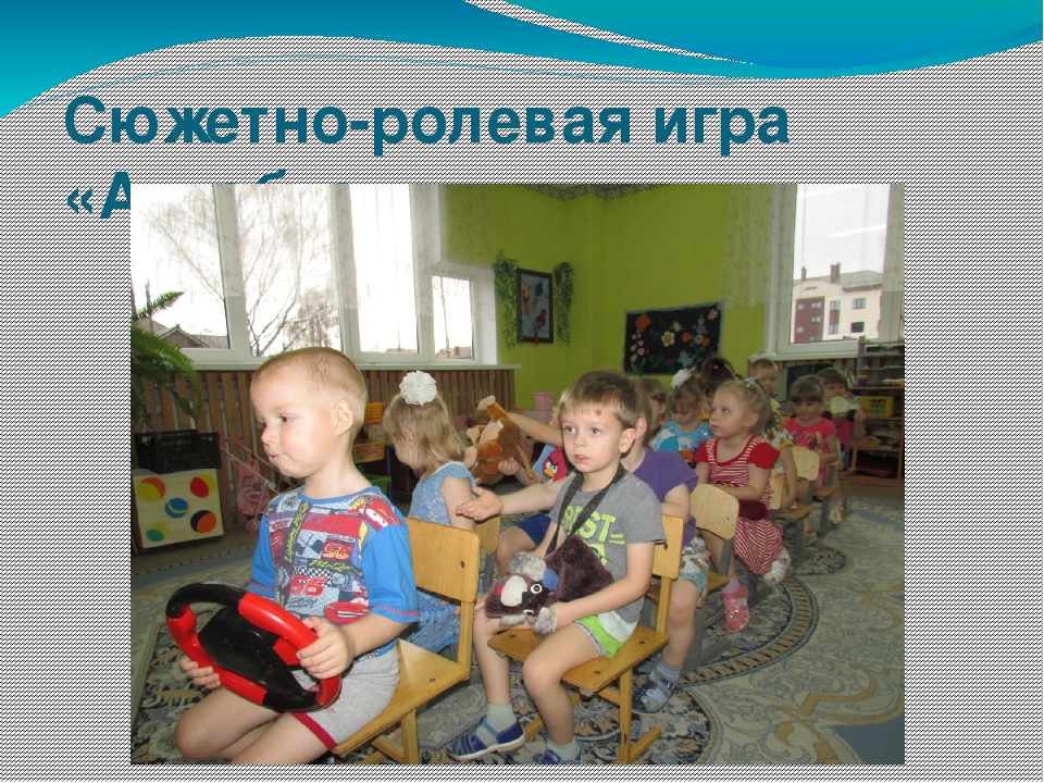 Презентация на тему"Безопасное движение"