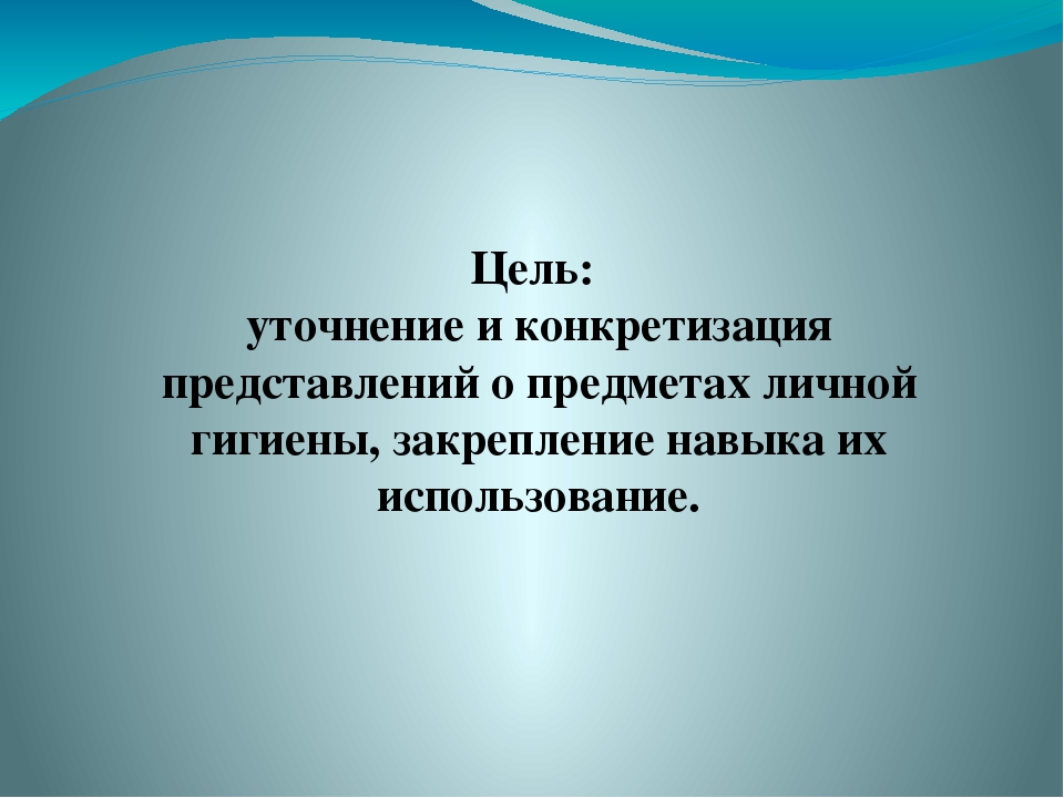 Дидактическая игра «Найди пару» область «Физическое развитие»
