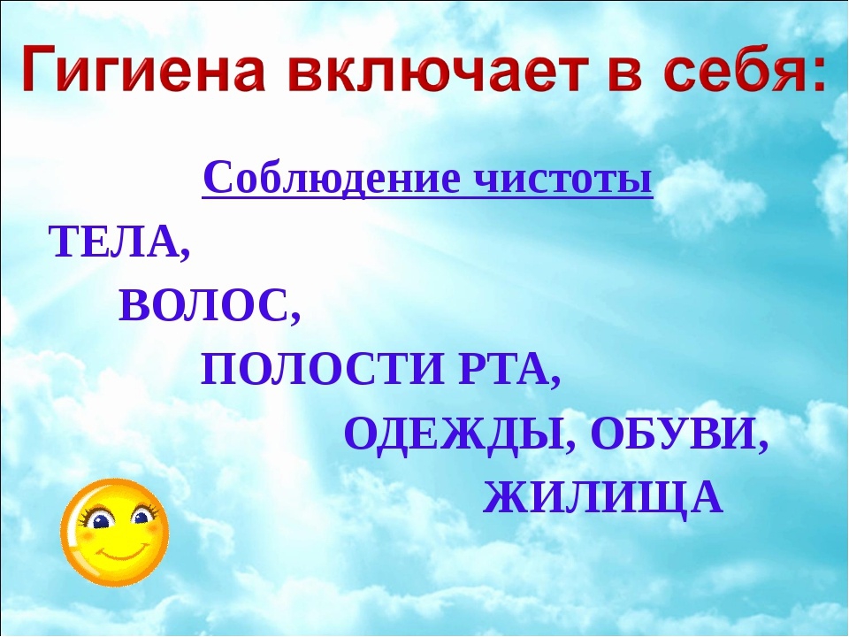 Дидактическая игра «Найди пару» область «Физическое развитие»