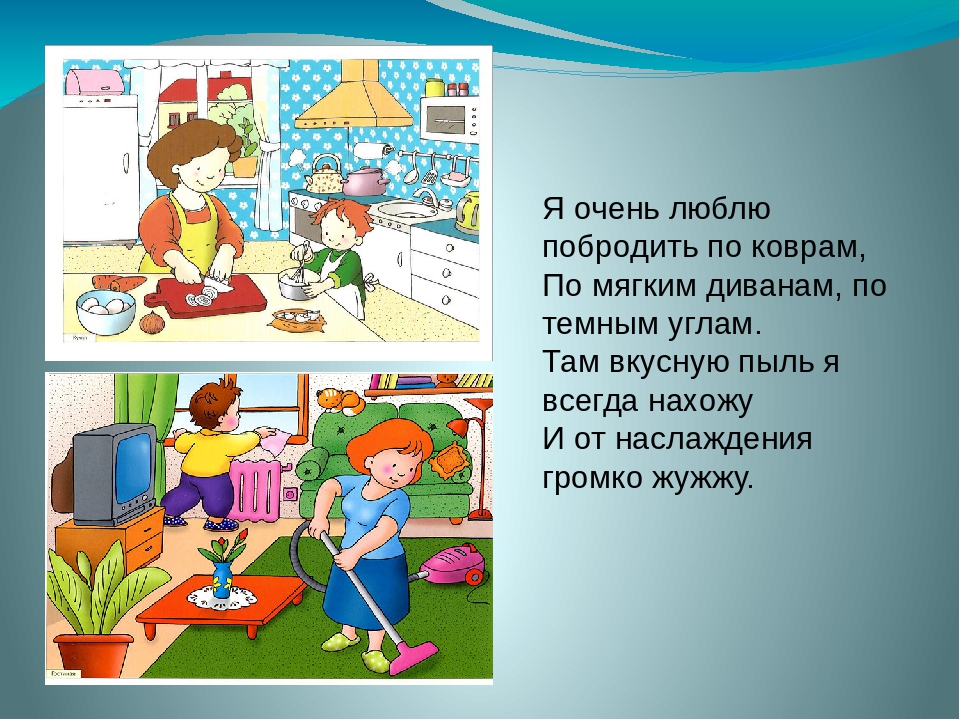 Дидактическая игра «Найди пару» область «Физическое развитие»