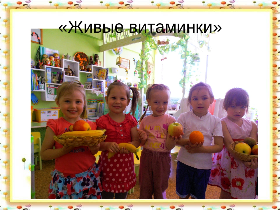 Презентация физкультурно-оздоровительная работа "Кругосветное путешествие"