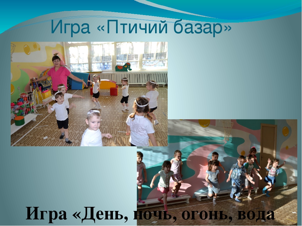 Презентация "Развитие креативности через двигательное творчество"
