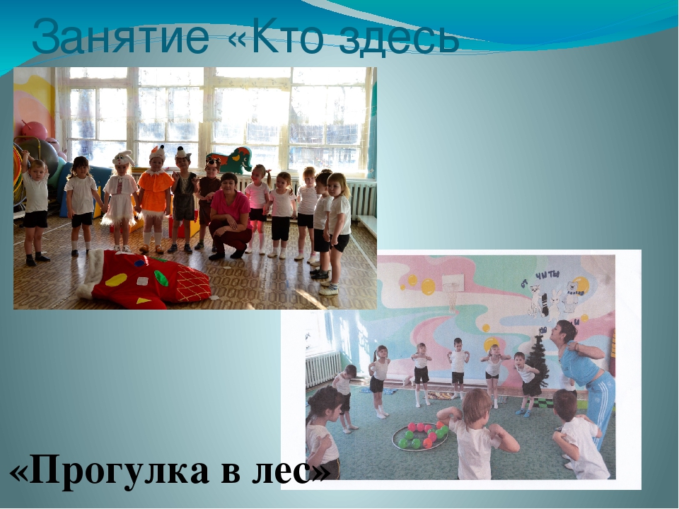Презентация "Развитие креативности через двигательное творчество"