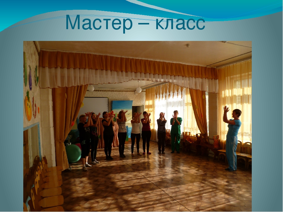 Презентация "Развитие креативности через двигательное творчество"