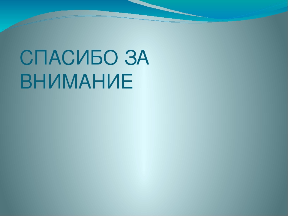 Презентация "Развитие креативности через двигательное творчество"
